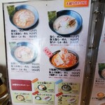 Ramen Hideoya - 