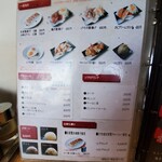 らーめん　ひでお屋 - 