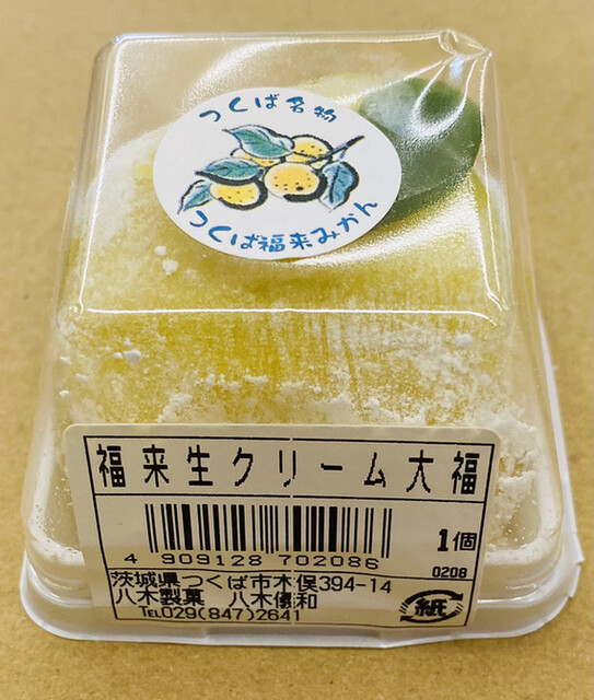 5月6日連休最終日セール☆送料込み☆八木淳史・八木幸子（ははみや）豆皿セット ははみや｜和食器通販｜おうちで楽しむ陶器市うちる
