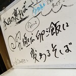 塩そば専門店 桑ばら - 究極な卵ご飯に変わるそば