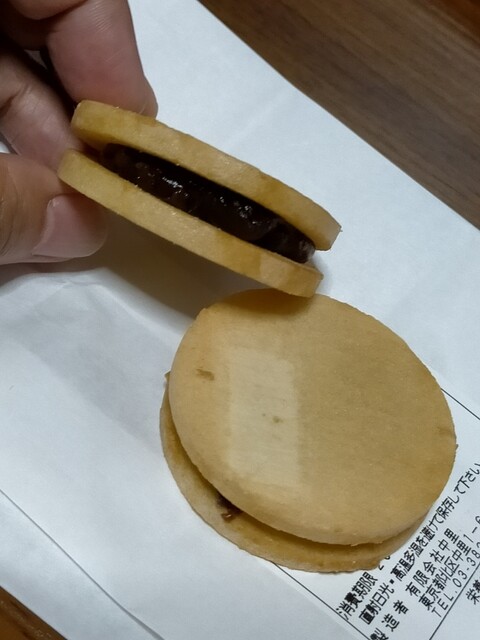 中里 大丸東京店 東京 和菓子 食べログ 中里 大丸東京店 東京 和菓子 食べログ