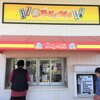 パクパク ラ・ムー新三田店