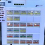 パクパク ラ・ムー新三田店 - 全商品、単価@100円のチケット自販機（マヨネーズは除く）