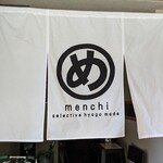 Buranko No Ama Menchi - 