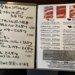 とんかつ マンジェ - 