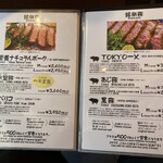 とんかつ マンジェ - 