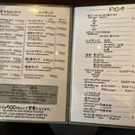 とんかつ マンジェ - 