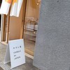 カヌレ堂 CANELE du JAPON 長堀橋店