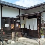 Hanabishi - 