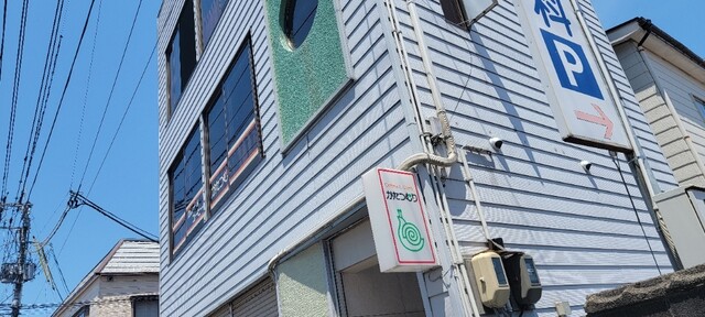 かたつむり - 大曲（喫茶店）の写真