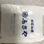 ふきや 博多店 - 