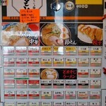 節系とんこつらぁ麺　おもと - 