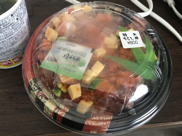 石垣島水産直売所 石垣市 その他 食べログ