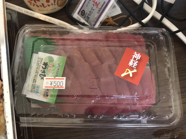 石垣島水産直売所 石垣市 その他 食べログ