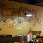 中華料理 成都 - 