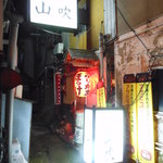 山吹 - 外観