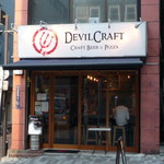 DevilCraft - 