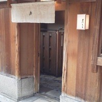 鮨まつもと - 