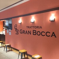 トラットリア グランボッカ - 