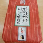 Musubi Musashi - 