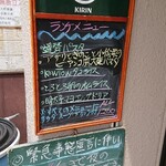 KOWTOW - 外観の看板。
                        現在も営業されておりますよ。