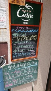 カウタウ - 外観の看板。
現在も営業されておりますよ。