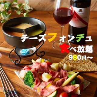 船橋駅でおすすめのグルメ情報をご紹介 食べログ