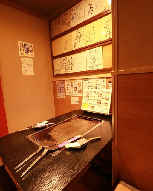 Ajinoya Hon Ten photo 5