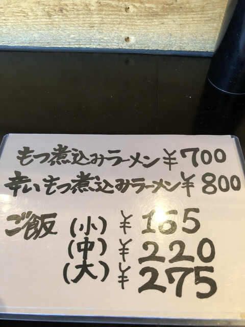 メニュー写真 焼鳥ティピ Teepee 南永山 居酒屋 食べログ