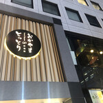 Bisutoro Kafe Momotenashiya - 