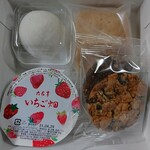 六花亭 - 料理写真:おやつ屋さん　ひとあし先に