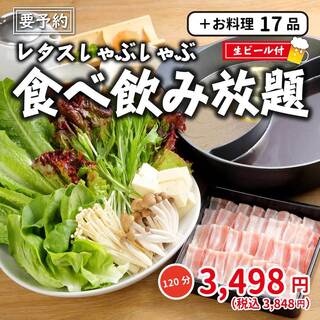 食べ放題あり クーポンあり 釧路でおすすめのグルメ情報をご紹介 食べログ 食べ放題あり クーポンあり 釧路でおすすめのグルメ情報をご紹介 食べログ