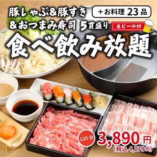 食べ放題あり クーポンあり 釧路でおすすめのグルメ情報をご紹介 食べログ 食べ放題あり クーポンあり 釧路でおすすめのグルメ情報をご紹介 食べログ