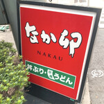 Nakau - 