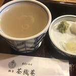 茶織菴  - 