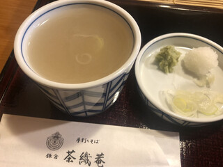 茶織菴  - 