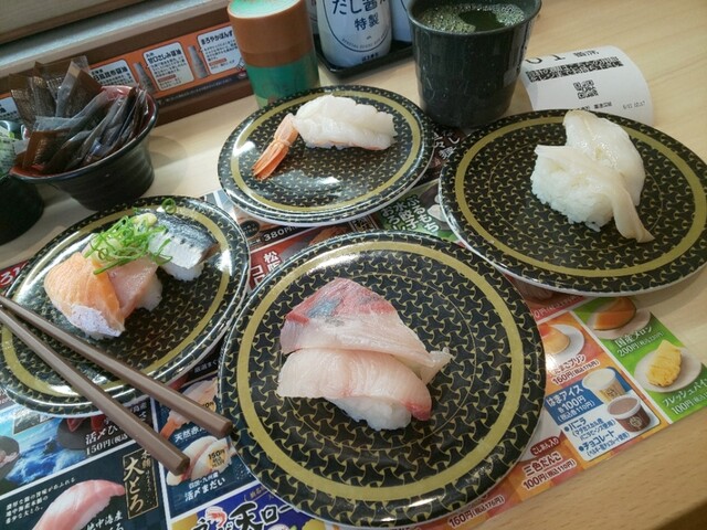 はま寿司 喜連瓜破店 喜連瓜破 回転寿司 食べログ はま寿司 喜連瓜破店 喜連瓜破 回転寿司 食べログ