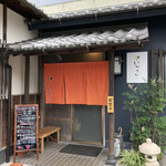 和風カフェ いやさか - 