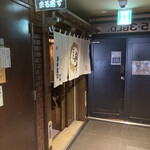 串焼家　まる房ず - 入口