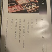 豚匠 宮古島邸 - 