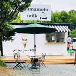 kumamoto milk - 