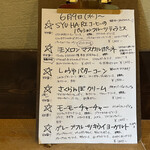 かき氷 薬膳スープ 美生 - 