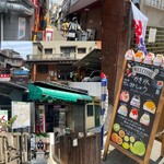 かき氷 薬膳スープ 美生 - 