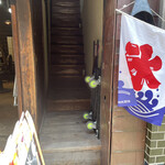 かき氷 薬膳スープ 美生 - 