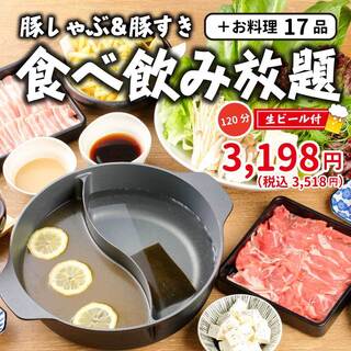 深夜営業 帯広でおすすめのグルメ情報をご紹介 食べログ 深夜営業 帯広でおすすめのグルメ情報をご紹介 食べログ