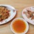 味角屋 - 