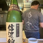 酒と雪 - Tシャツは黒灰ピンクの全３色