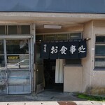 黒恵屋食堂 - 入口