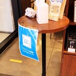 ドトールコーヒーショップ - 店内