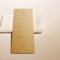 レストランエール - 